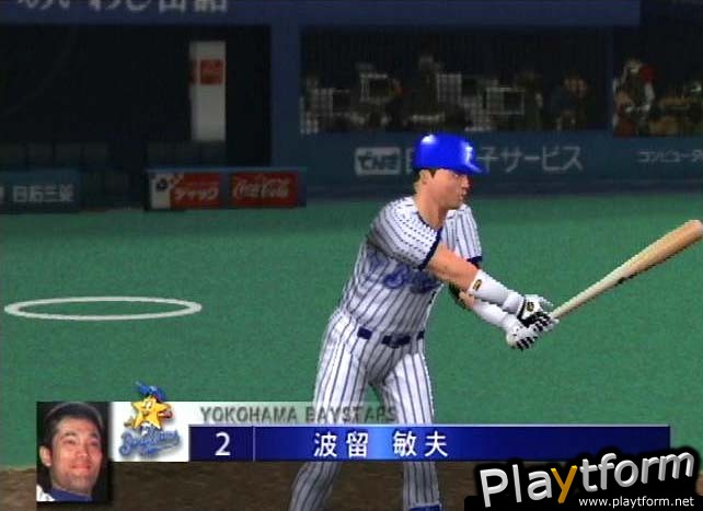 Gekikuukan Pro Baseball: The End of the Century 1999 (PlayStation 2)