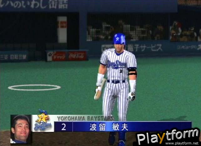 Gekikuukan Pro Baseball: The End of the Century 1999 (PlayStation 2)