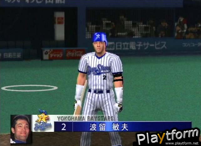 Gekikuukan Pro Baseball: The End of the Century 1999 (PlayStation 2)