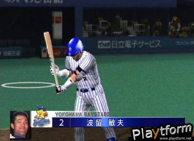 Gekikuukan Pro Baseball: The End of the Century 1999 (PlayStation 2)