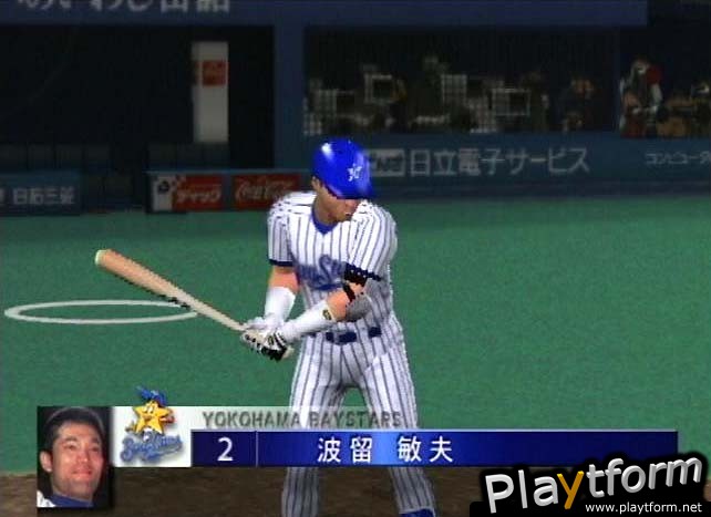 Gekikuukan Pro Baseball: The End of the Century 1999 (PlayStation 2)