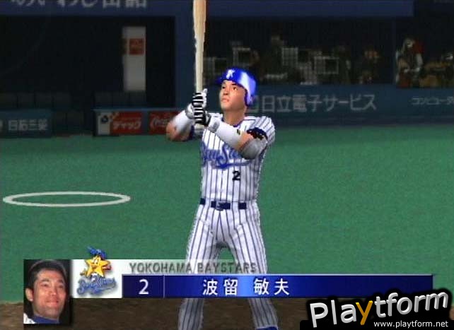 Gekikuukan Pro Baseball: The End of the Century 1999 (PlayStation 2)