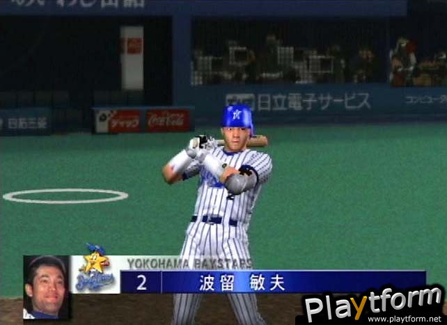 Gekikuukan Pro Baseball: The End of the Century 1999 (PlayStation 2)