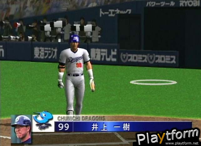 Gekikuukan Pro Baseball: The End of the Century 1999 (PlayStation 2)