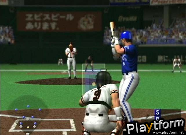 Gekikuukan Pro Baseball: The End of the Century 1999 (PlayStation 2)