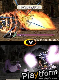 Valkyrie Profile (PlayStation)