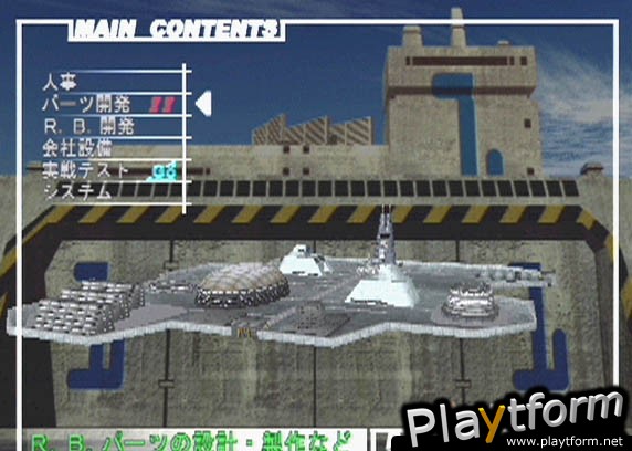 The Mechsmith: Run=Dim (PlayStation 2)