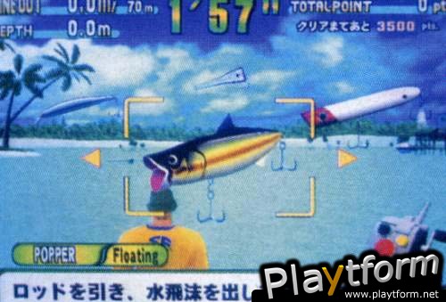 Sega Marine Fishing (Dreamcast)
