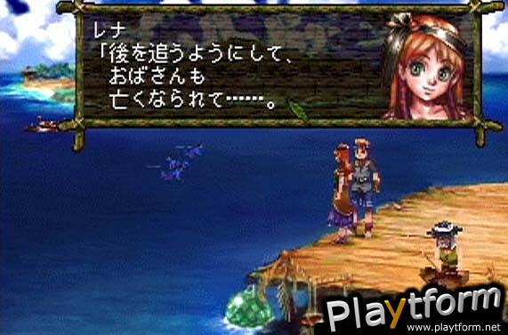 Chrono Cross (PlayStation)