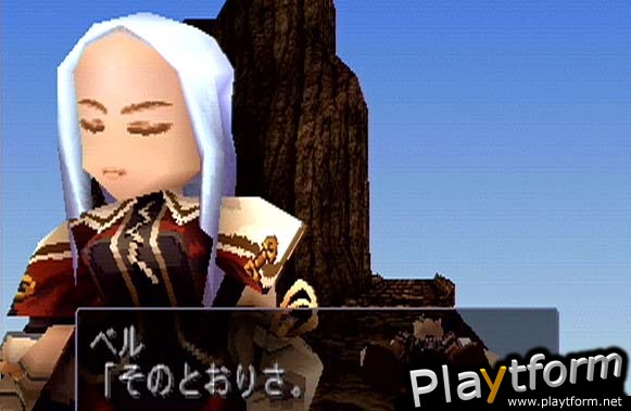 Threads of Fate (PlayStation)