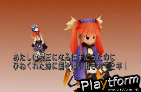 Threads of Fate (PlayStation)