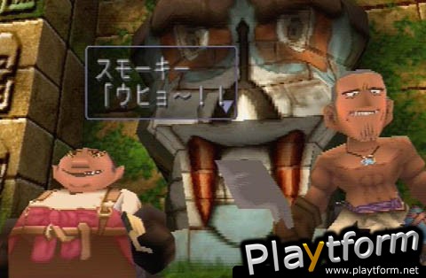 Threads of Fate (PlayStation)