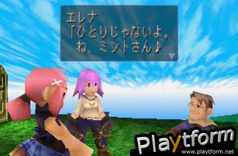 Threads of Fate (PlayStation)