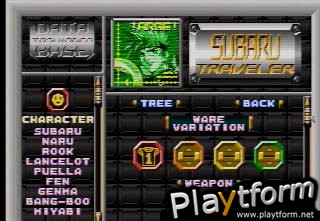 Toshinden Subaru (PlayStation)