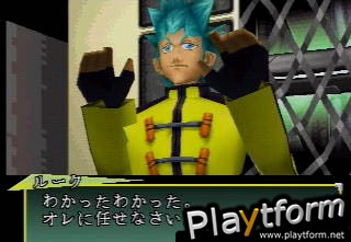 Toshinden Subaru (PlayStation)