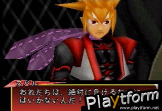 Toshinden Subaru (PlayStation)