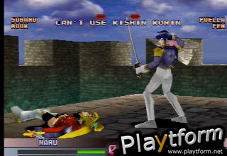 Toshinden Subaru (PlayStation)