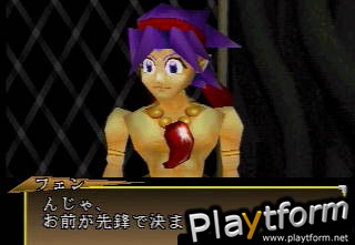 Toshinden Subaru (PlayStation)