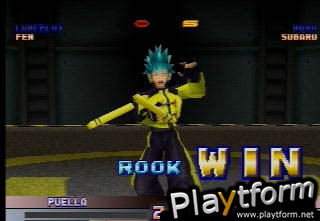 Toshinden Subaru (PlayStation)