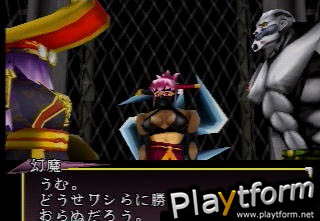 Toshinden Subaru (PlayStation)