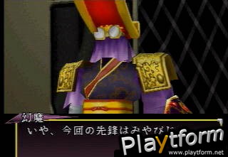 Toshinden Subaru (PlayStation)