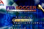 FIFA 2001 (PlayStation 2)