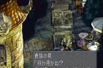 Final Fantasy IX (PlayStation)