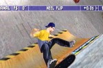 MTV Sports: Skateboarding Featuring Andy McDonald (Dreamcast)