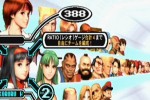 Capcom vs. SNK (Dreamcast)