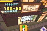 Jet Grind Radio (Dreamcast)