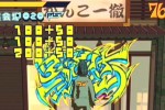 Jet Grind Radio (Dreamcast)