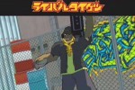 Jet Grind Radio (Dreamcast)