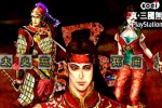 Dynasty Warriors 2 (PlayStation 2)