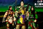 Dynasty Warriors 2 (PlayStation 2)