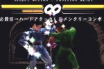 Street Fighter EX3 (PlayStation 2)