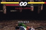 Street Fighter EX3 (PlayStation 2)