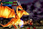 Dragon Valor (PlayStation)