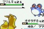 Pokemon Silver Version