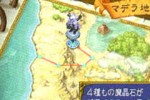 El Dorado Gate Volume 1 (Dreamcast)