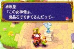 El Dorado Gate Volume 1 (Dreamcast)