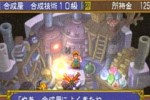 El Dorado Gate Volume 1 (Dreamcast)