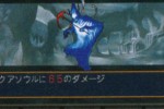 El Dorado Gate Volume 1 (Dreamcast)