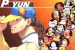 Street Fighter III: 3rd Strike (Dreamcast)