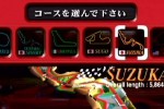 F355 Challenge (Dreamcast)