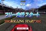 F355 Challenge (Dreamcast)