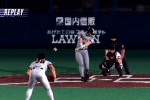 Gekikuukan Pro Baseball: The End of the Century 1999 (PlayStation 2)