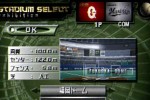 Gekikuukan Pro Baseball: The End of the Century 1999 (PlayStation 2)