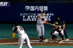Gekikuukan Pro Baseball: The End of the Century 1999 (PlayStation 2)