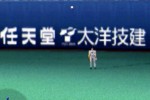 Gekikuukan Pro Baseball: The End of the Century 1999 (PlayStation 2)