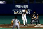 Gekikuukan Pro Baseball: The End of the Century 1999 (PlayStation 2)